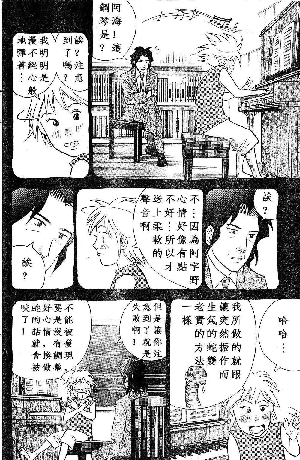 第219回9