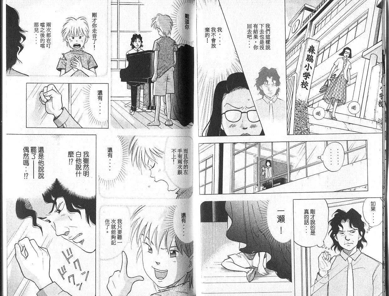 第02卷10
