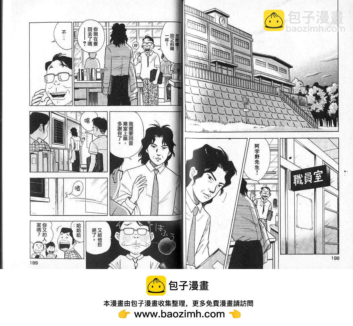 第02卷103
