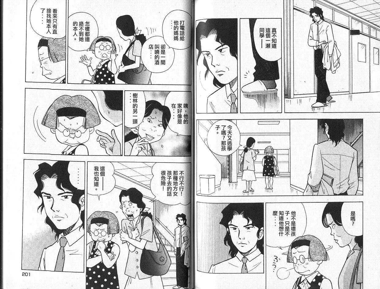 第02卷108