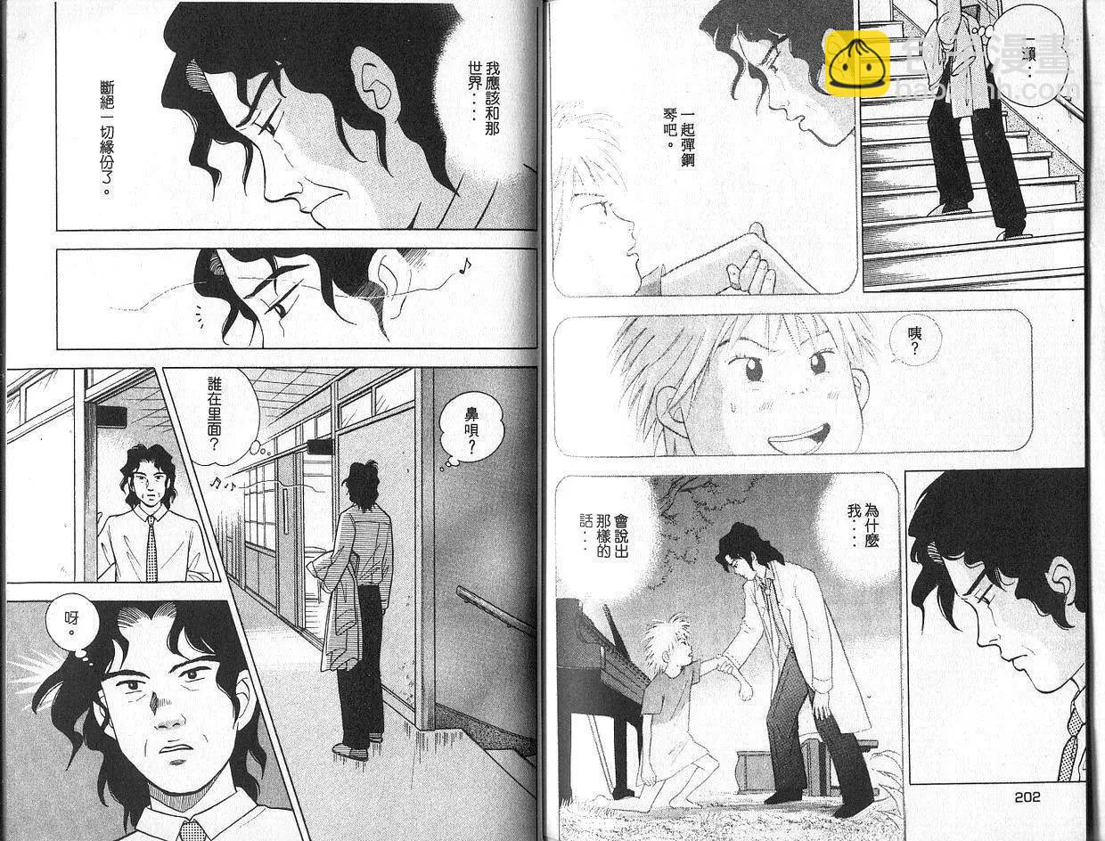 第02卷109