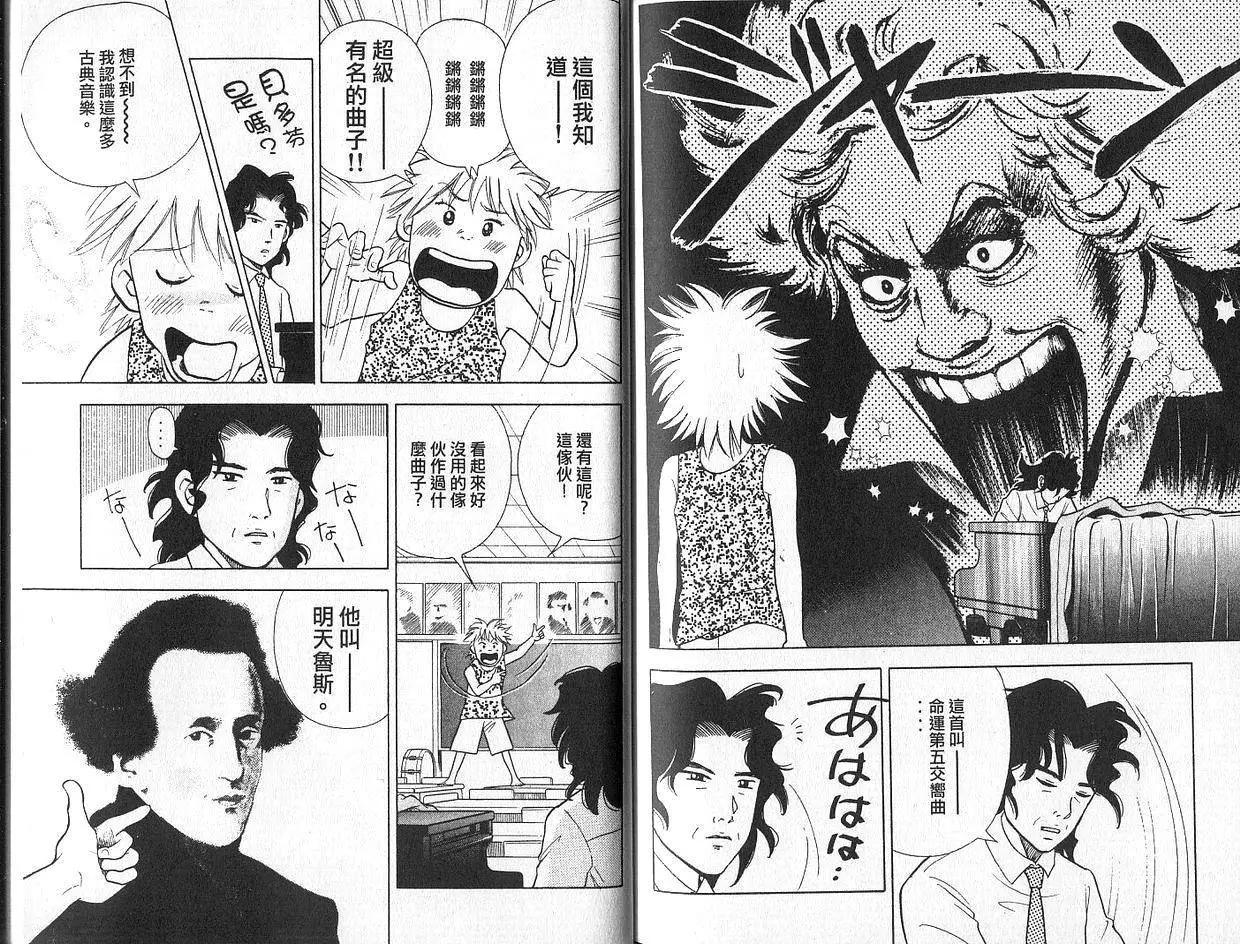 第02卷115