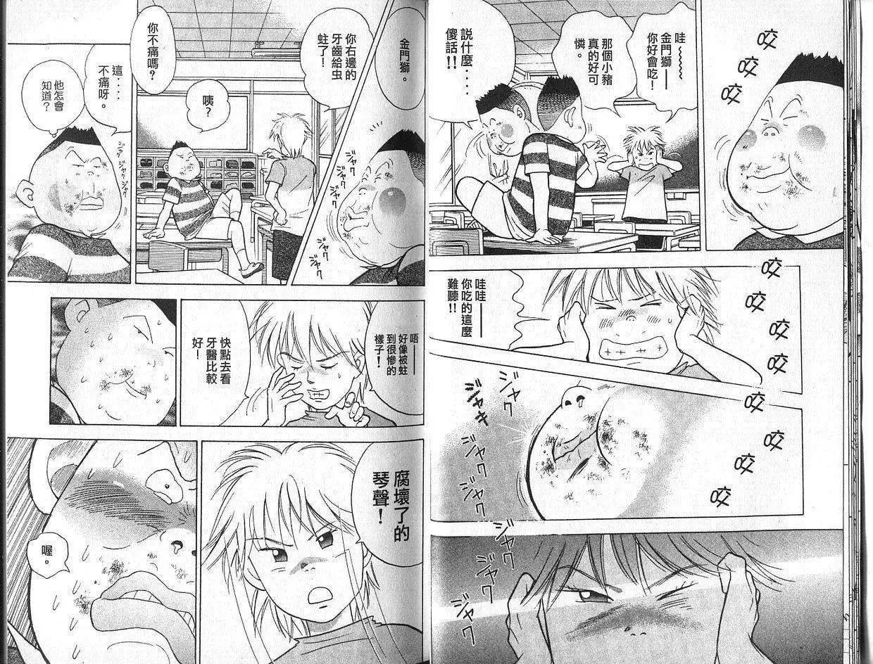第02卷13