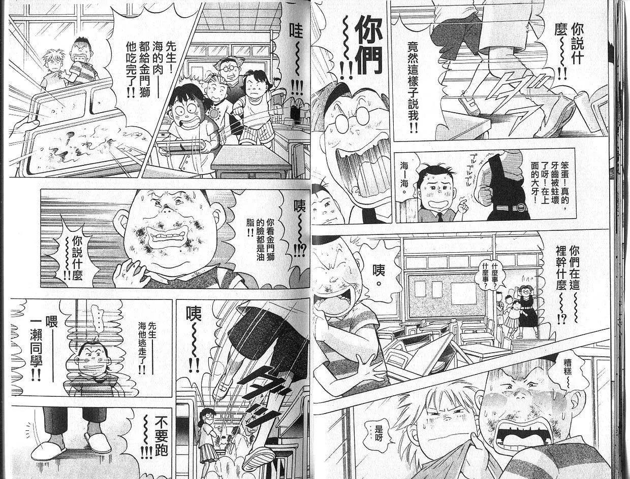 第02卷14