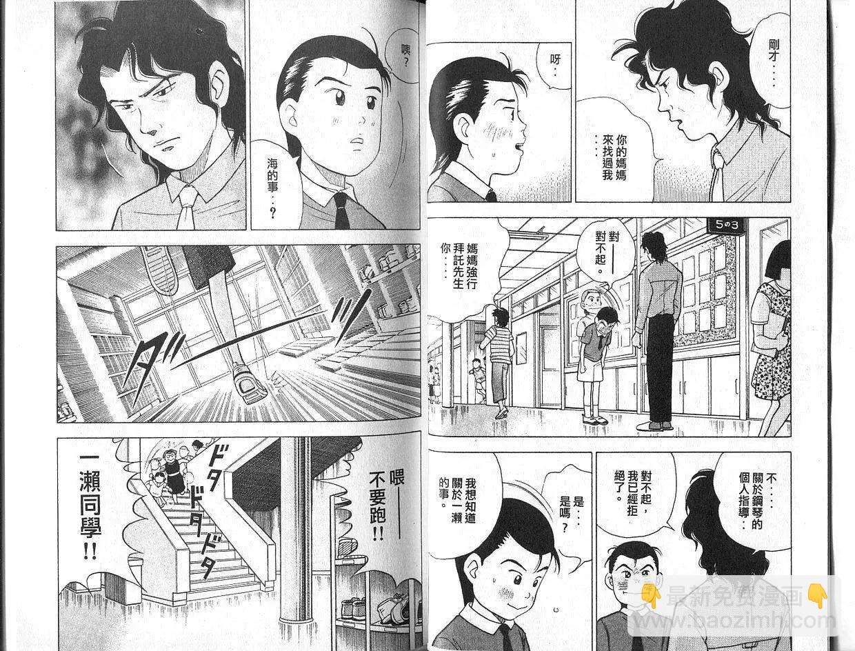 第02卷16
