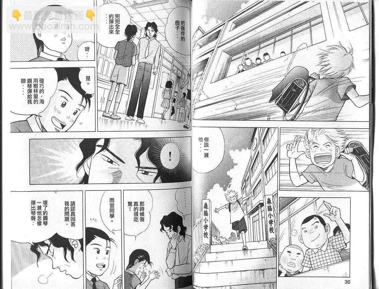 第02卷18