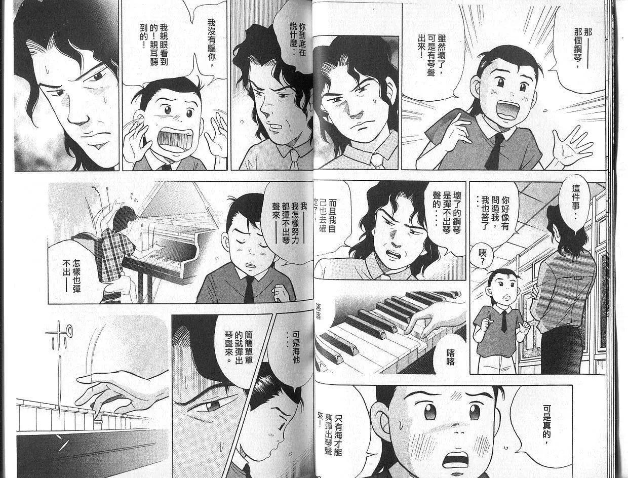 第02卷19