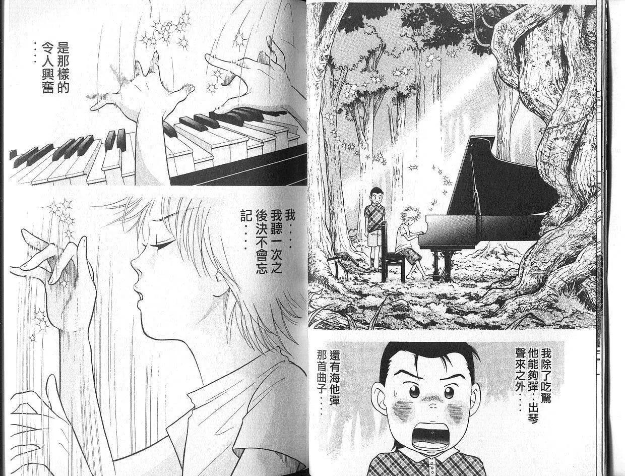 第02卷20