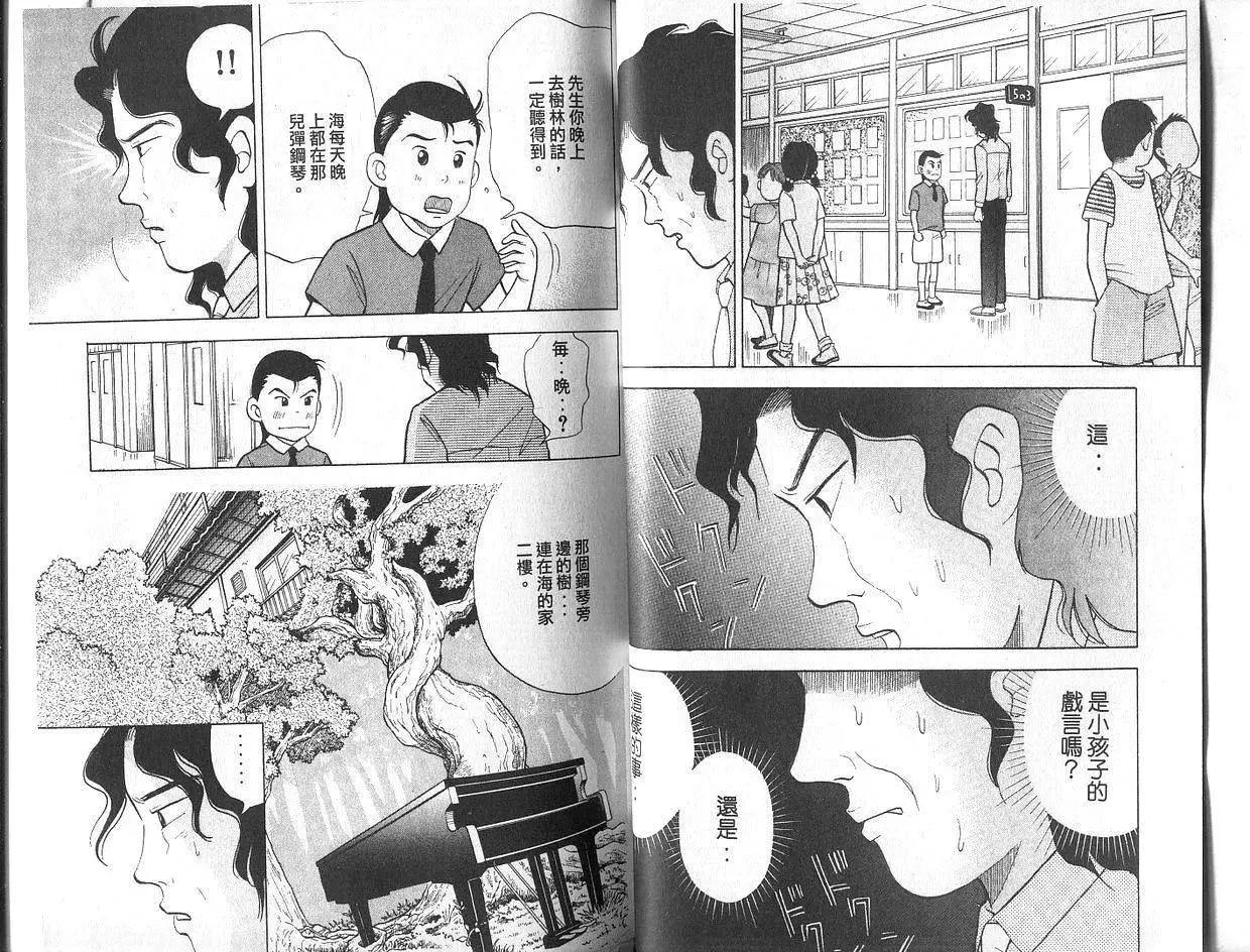第02卷21