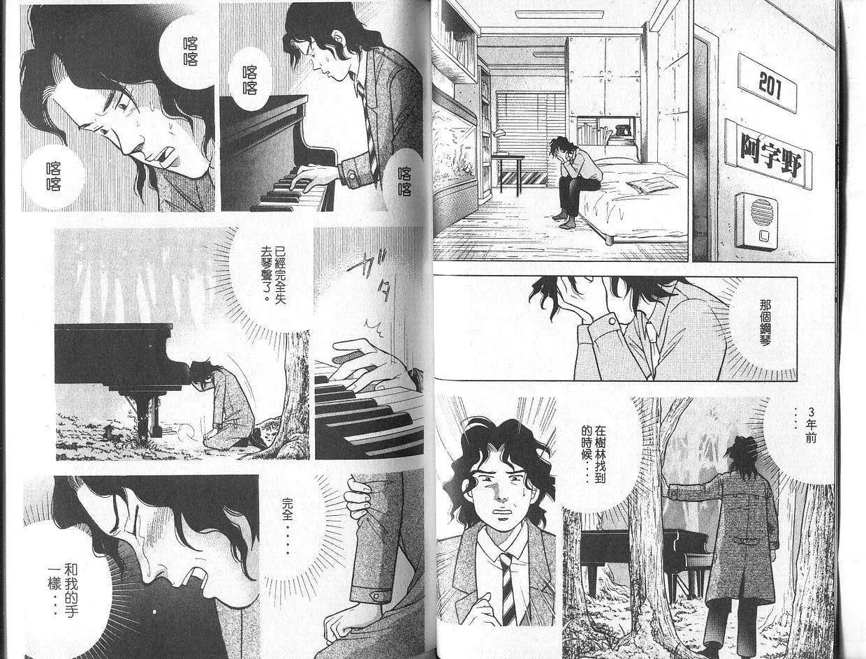 第02卷23