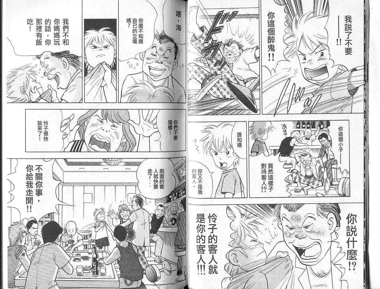 第02卷26