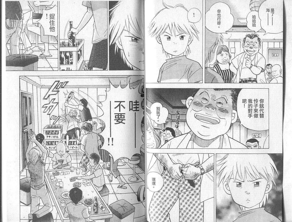 第02卷27