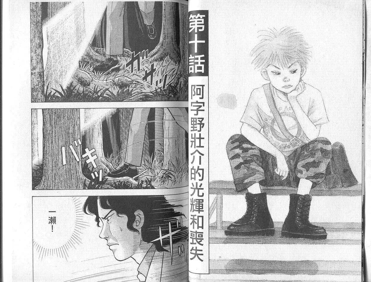 第02卷29