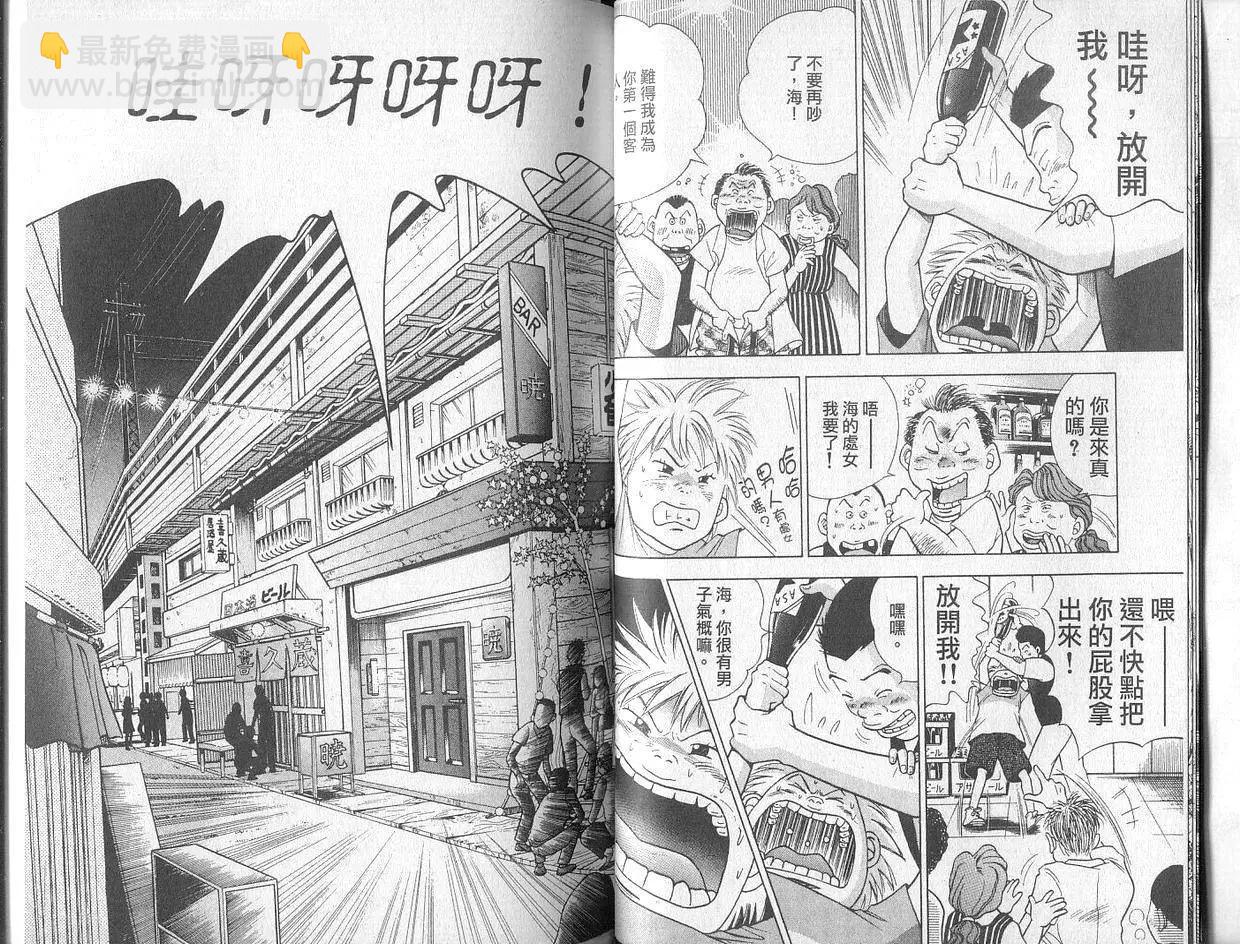 第02卷31