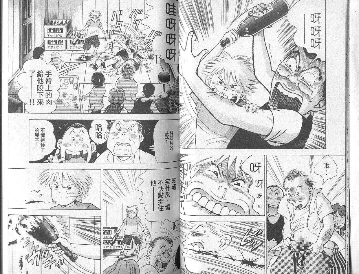 第02卷32