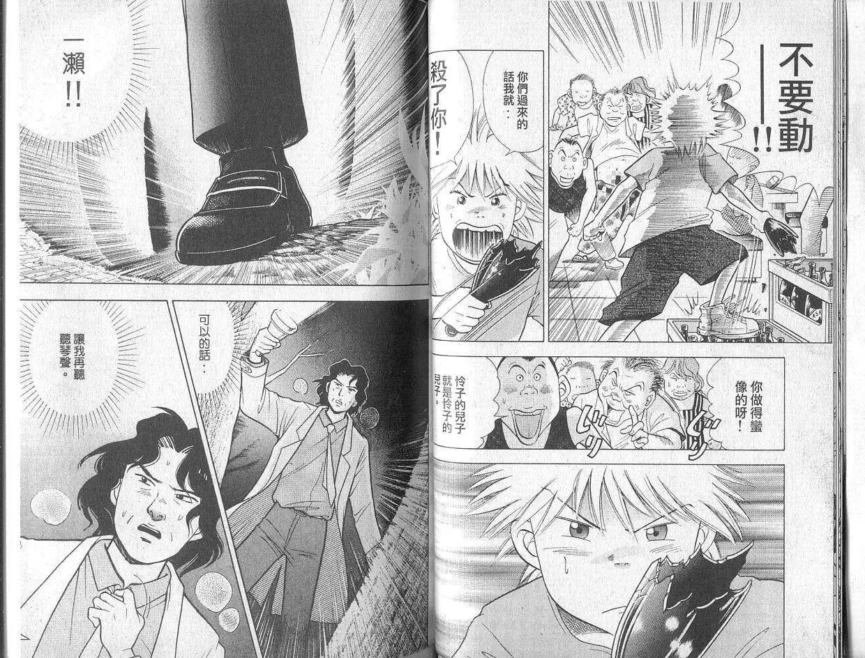 第02卷33