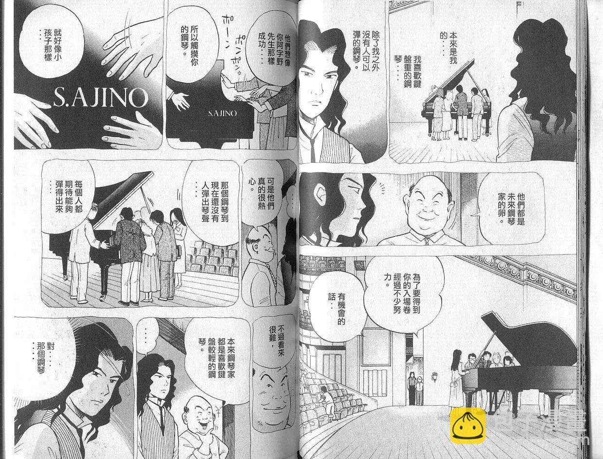 第02卷35