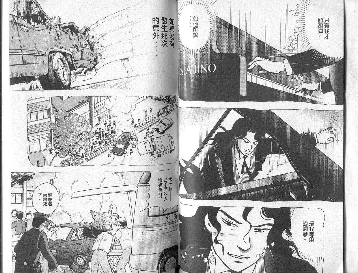 第02卷36