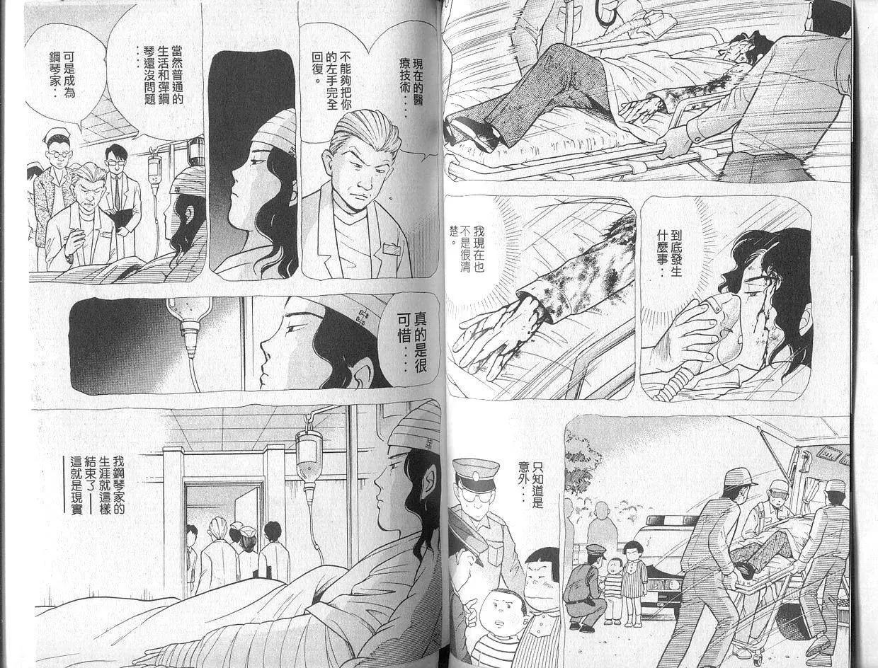 第02卷37