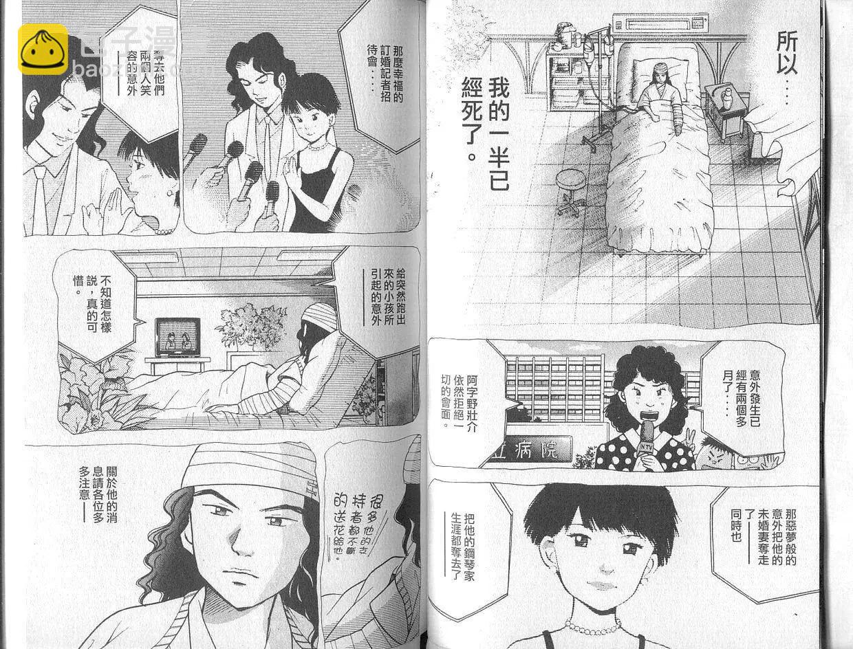 第02卷38