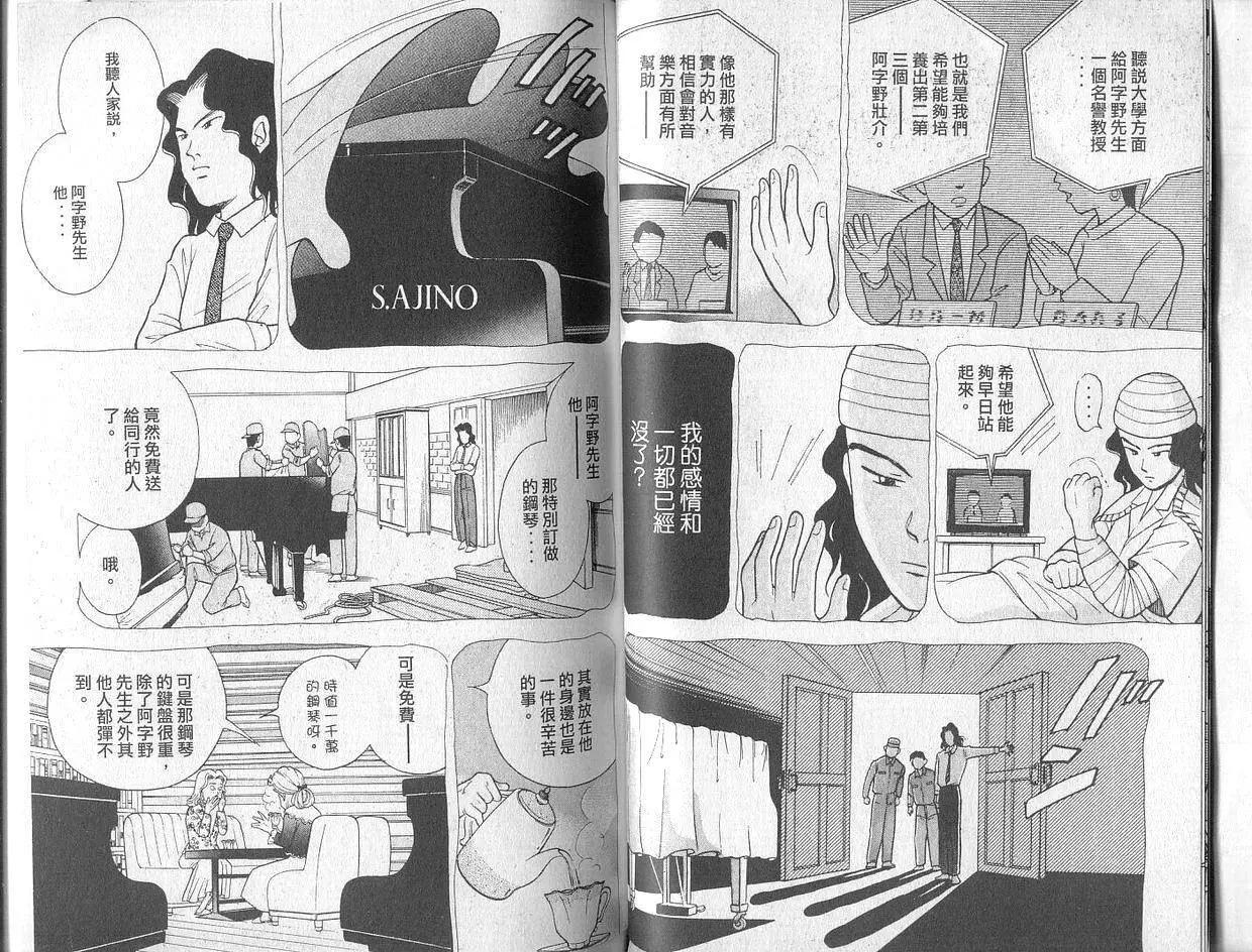 第02卷39