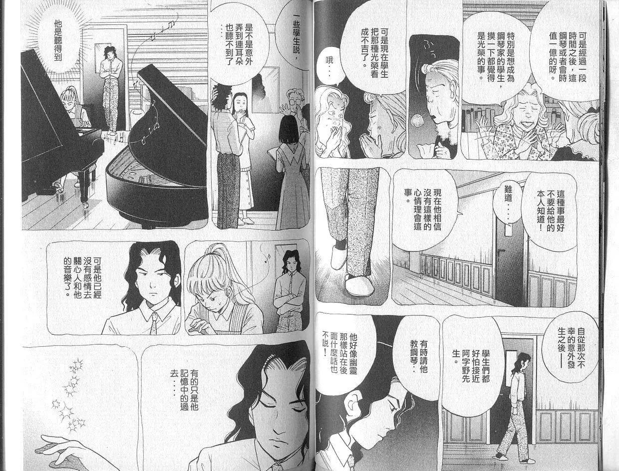 第02卷40