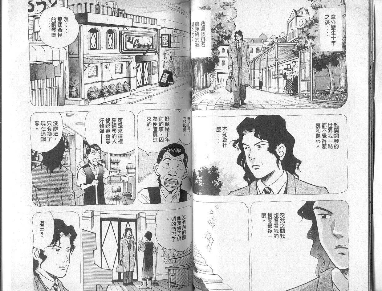 第02卷43