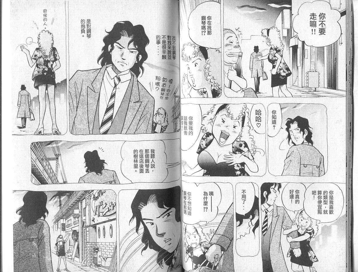 第02卷45