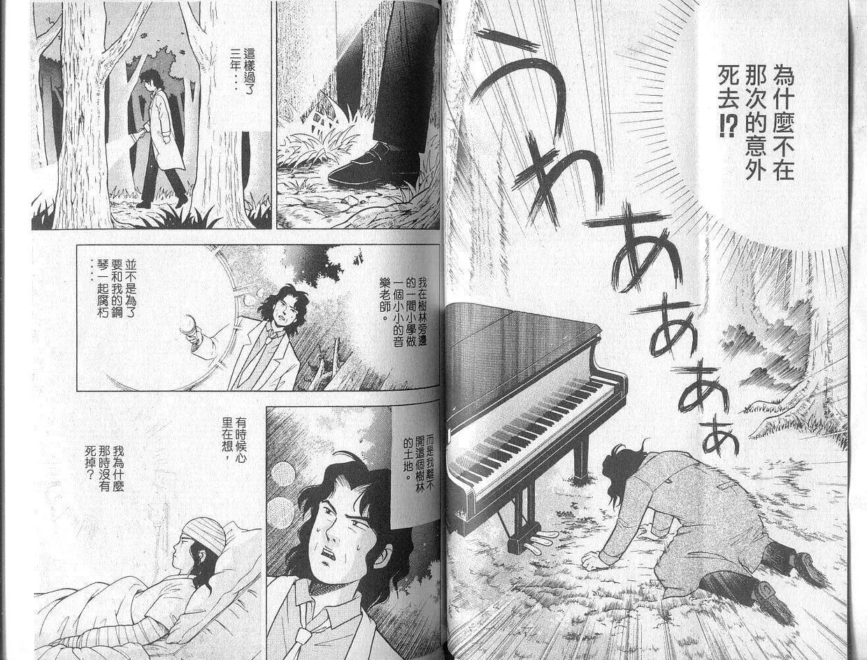 第02卷47