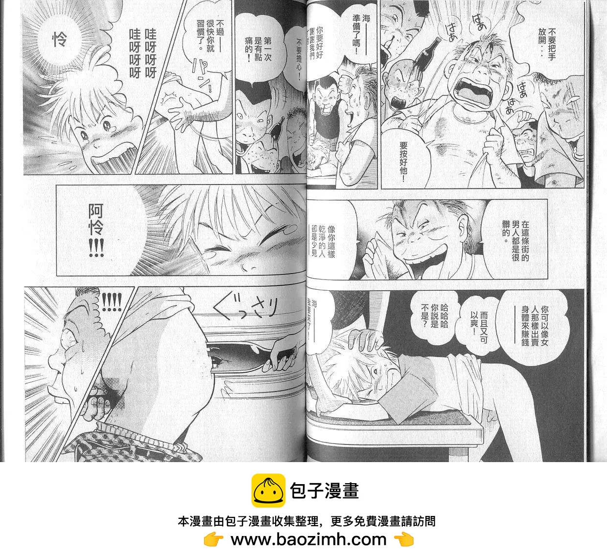 第02卷53