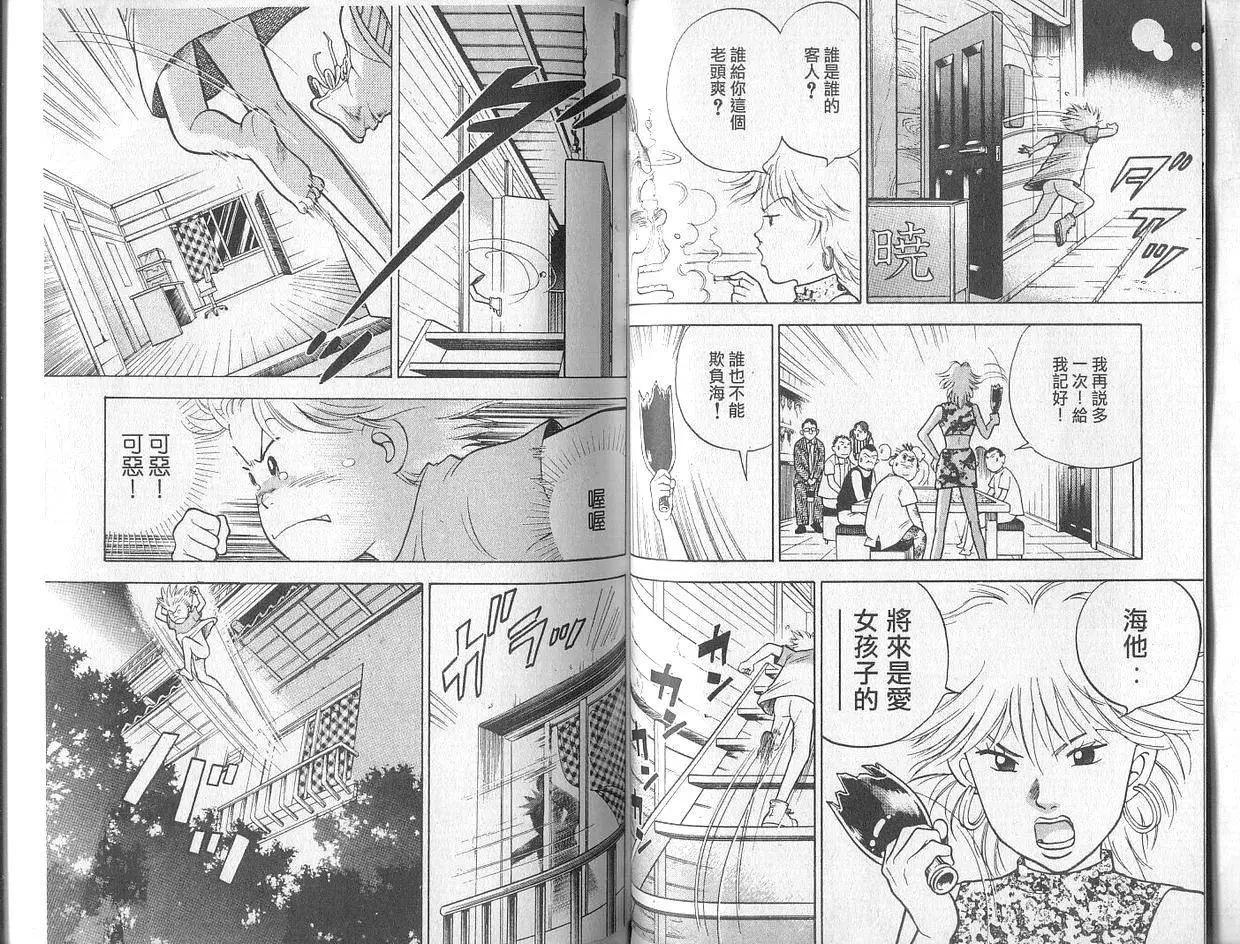 第02卷55
