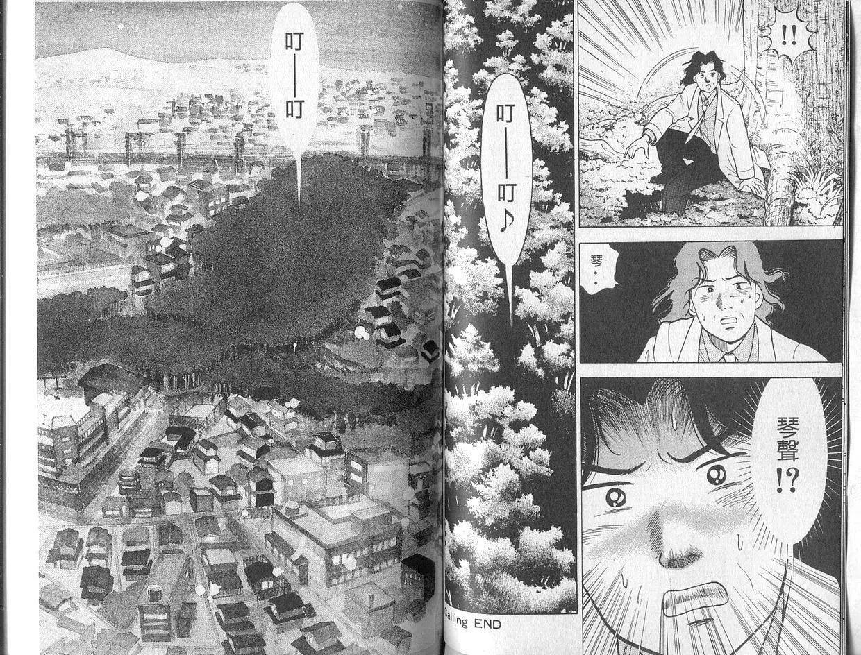 第02卷57