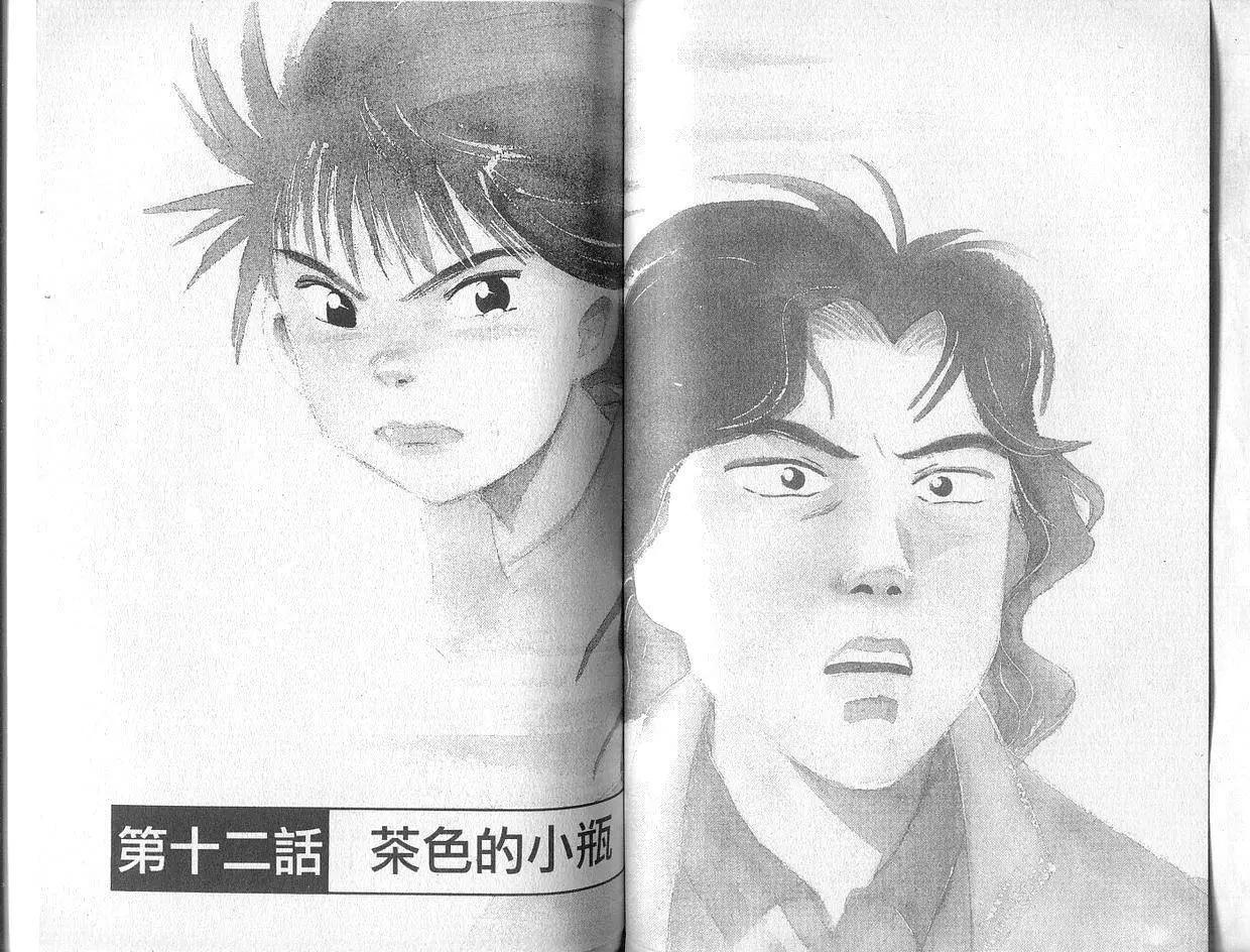 第02卷58