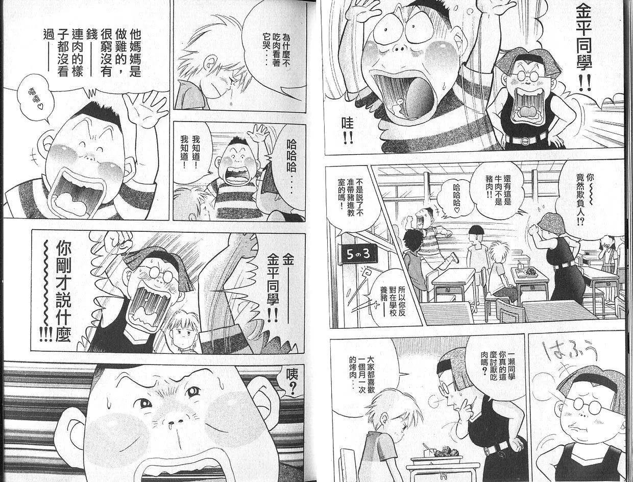 第02卷6