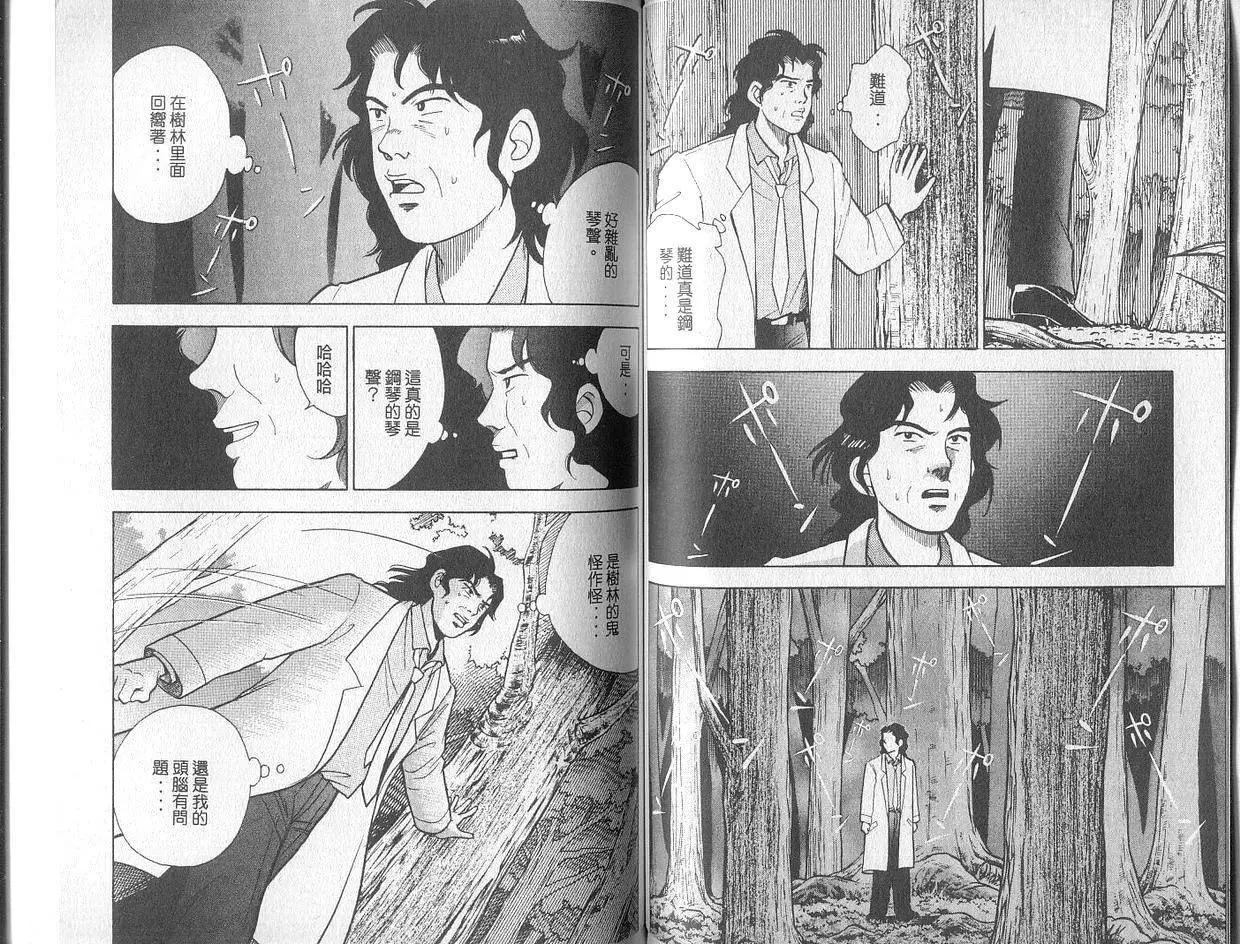 第02卷60