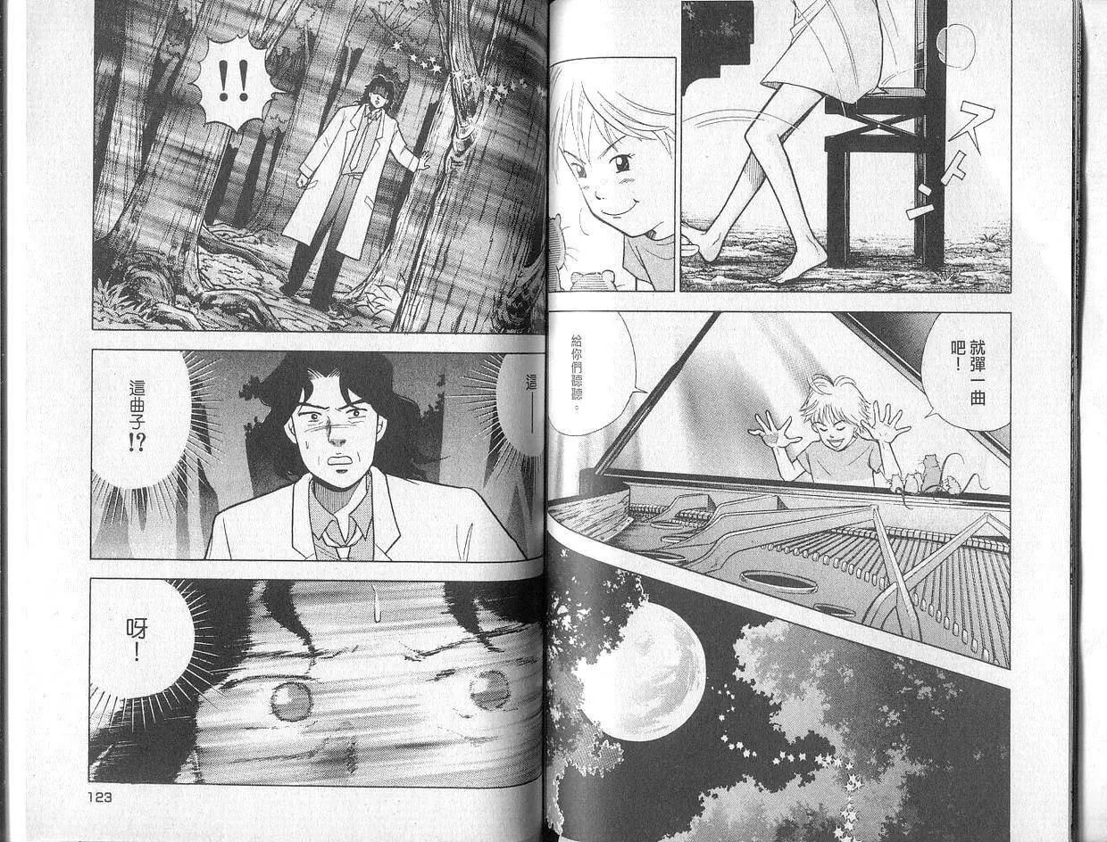 第02卷65