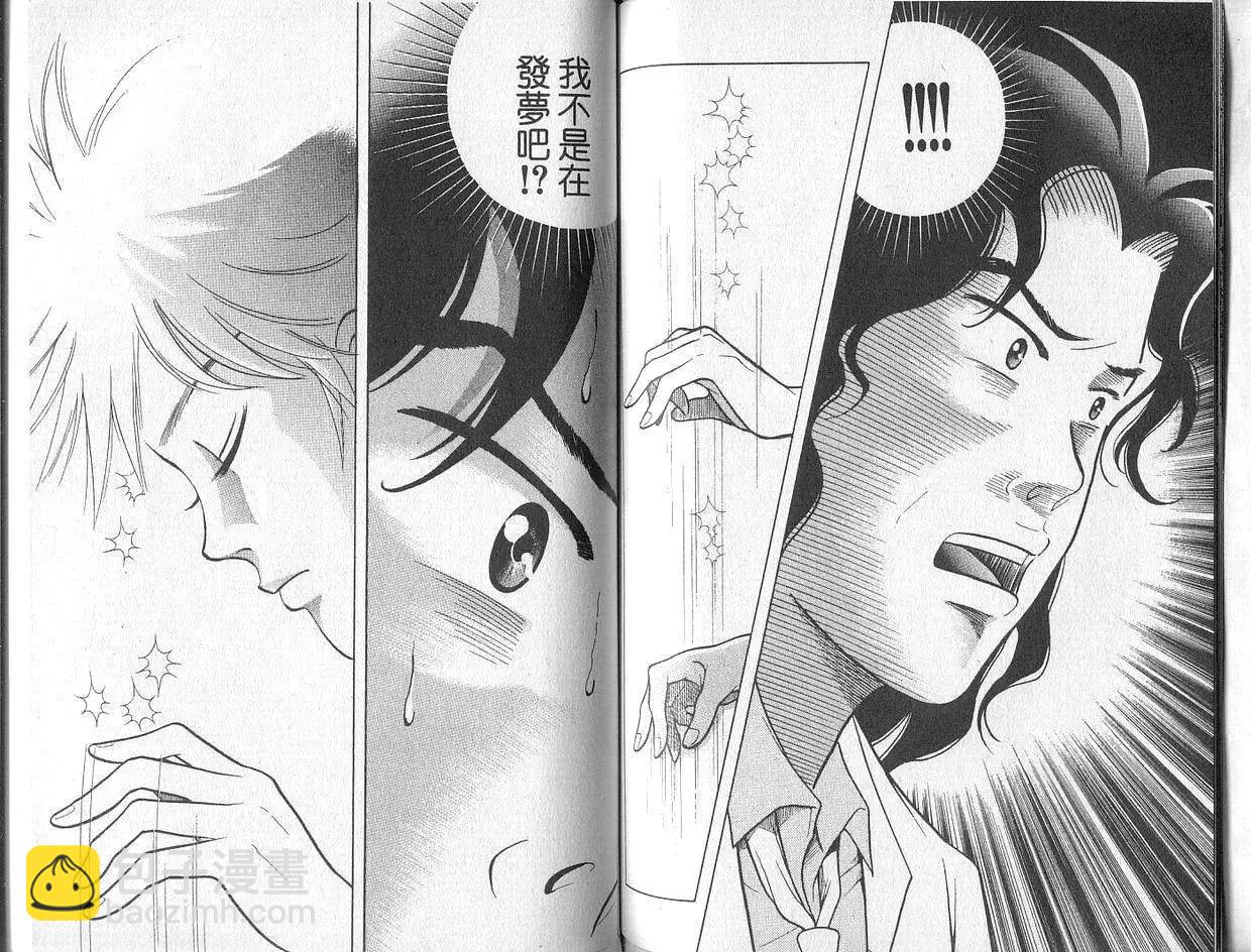 第02卷66
