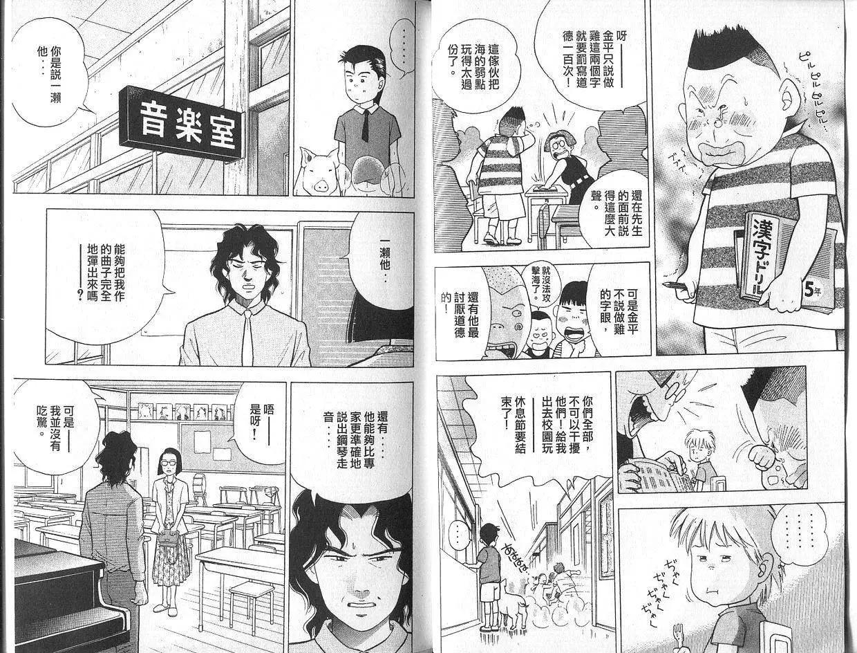 第02卷7