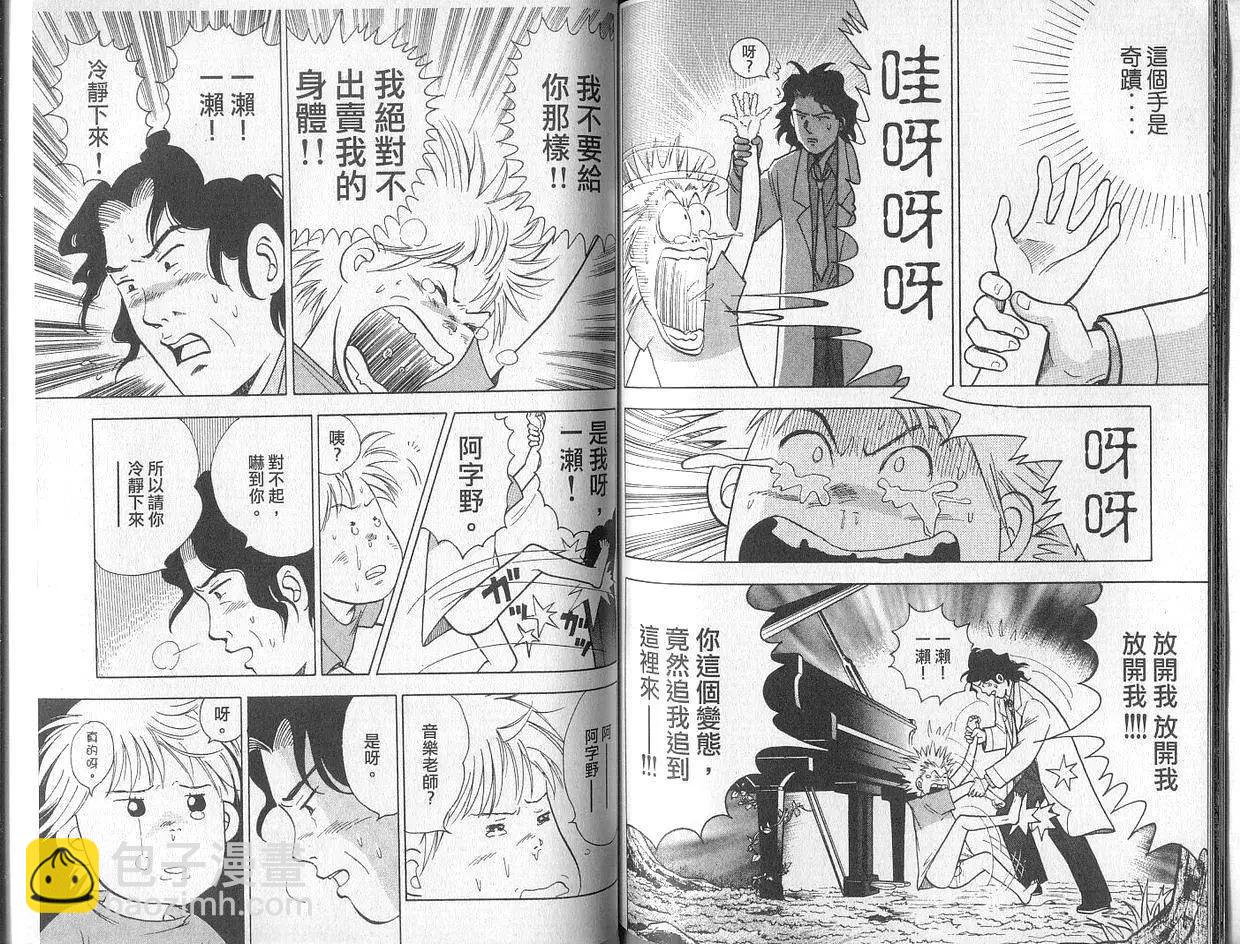 第02卷73
