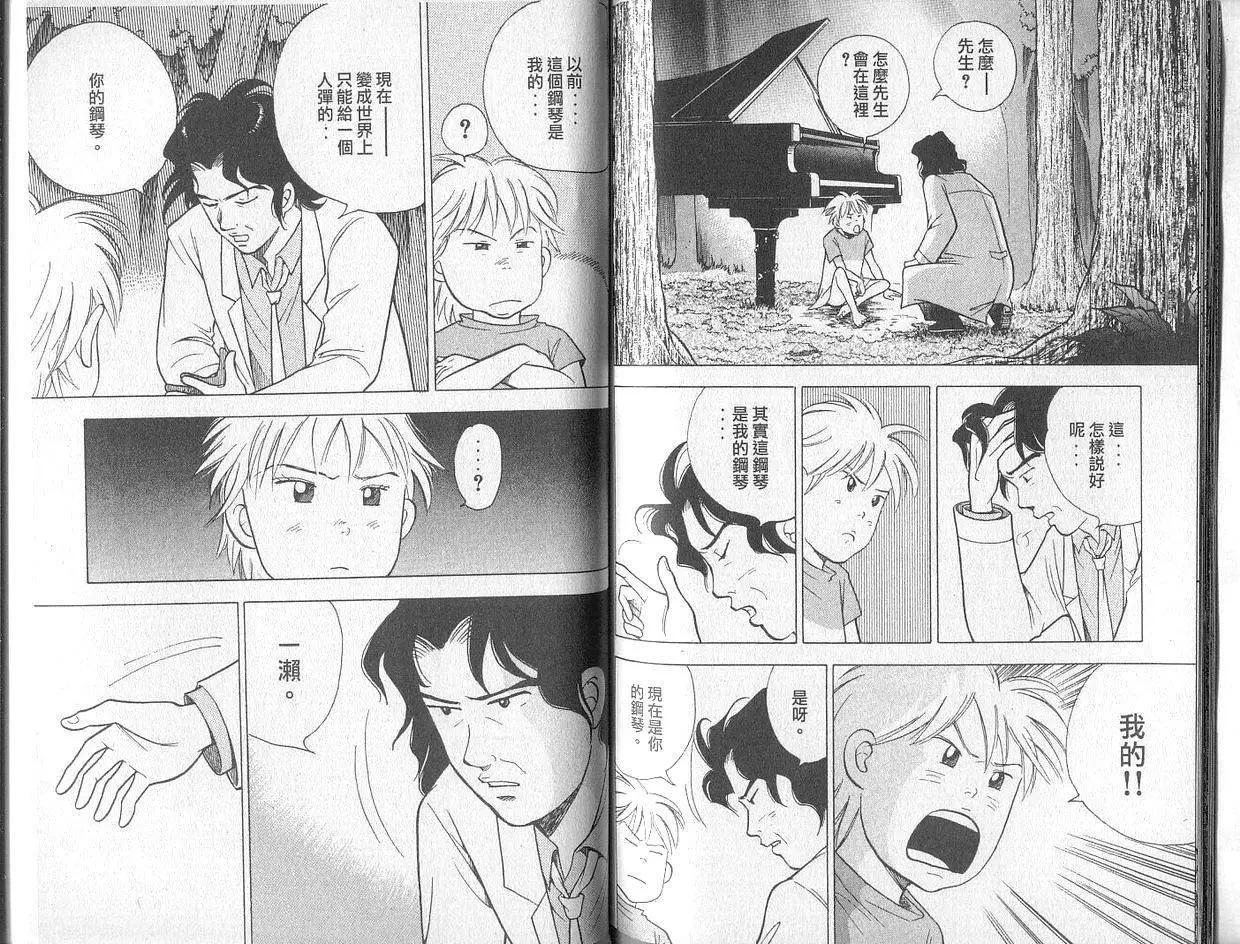 第02卷74