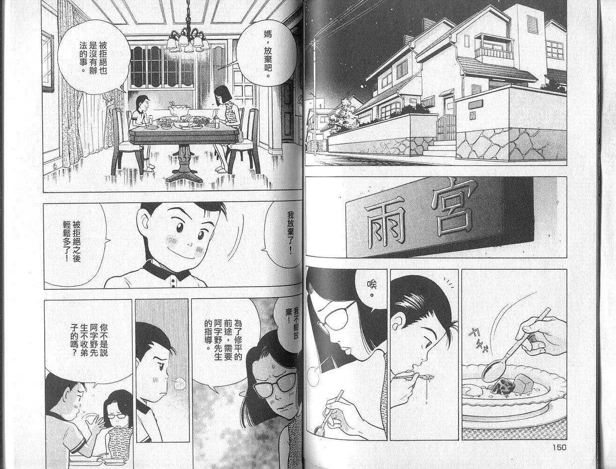 第02卷79