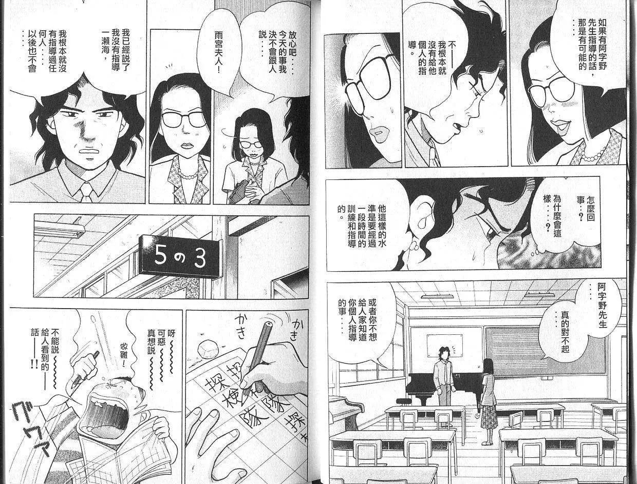 第02卷8