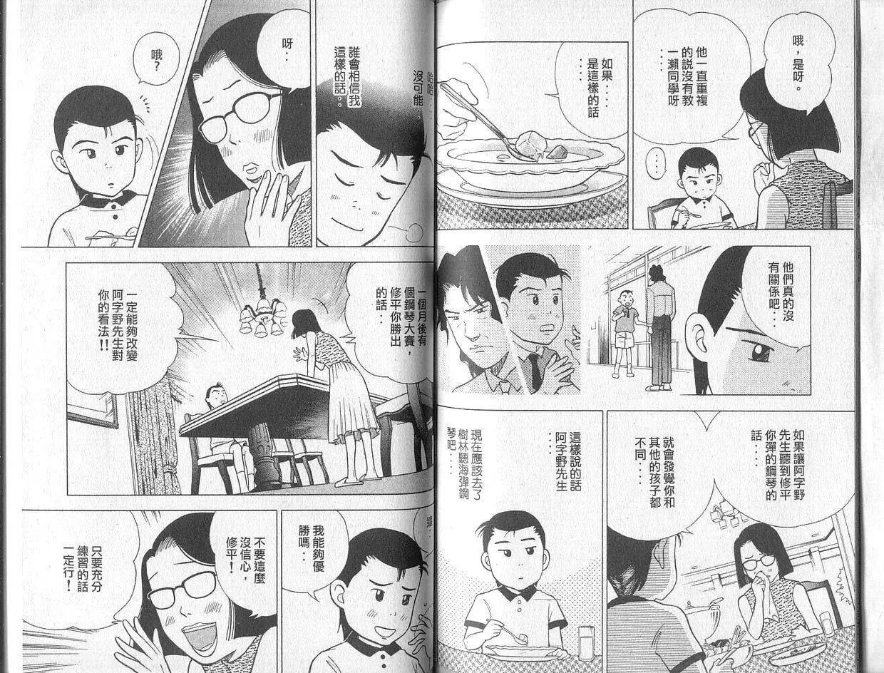 第02卷80