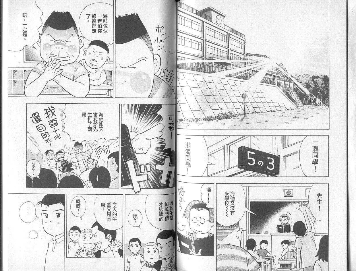 第02卷83
