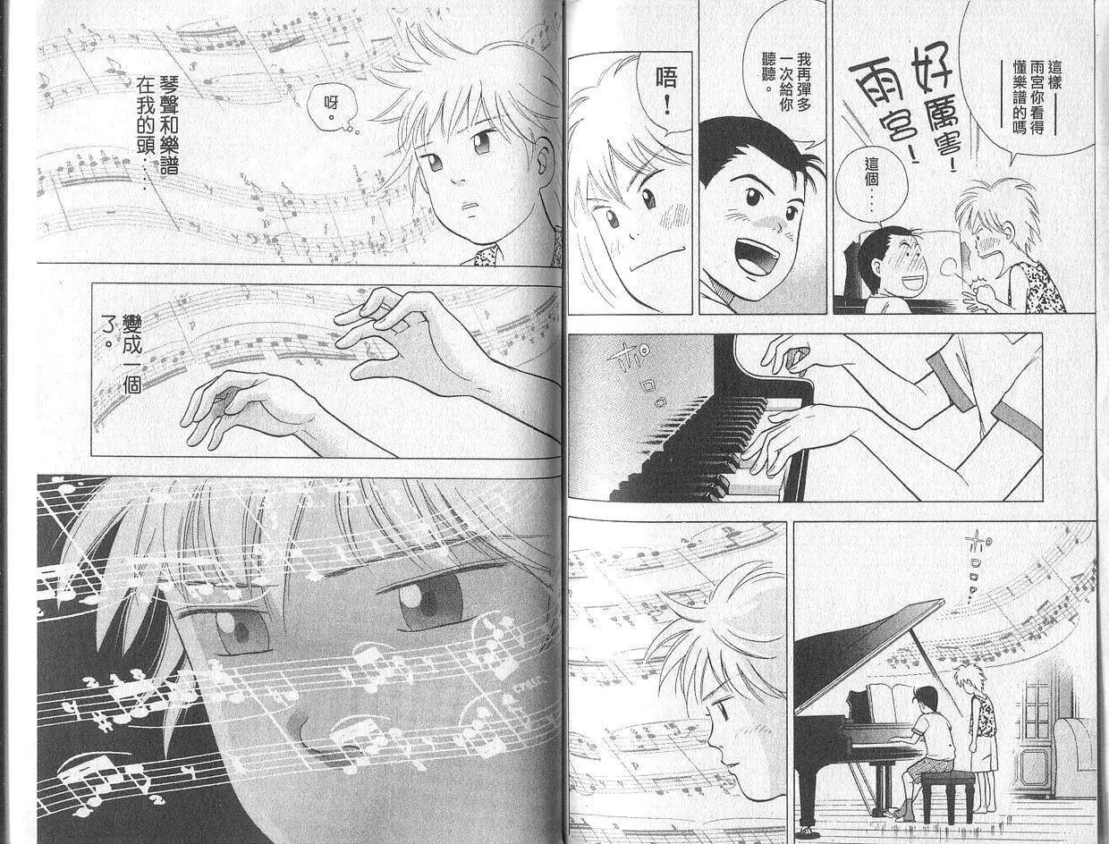 第02卷88