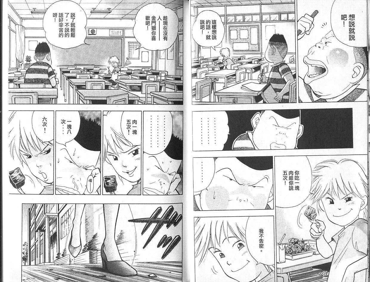 第02卷9
