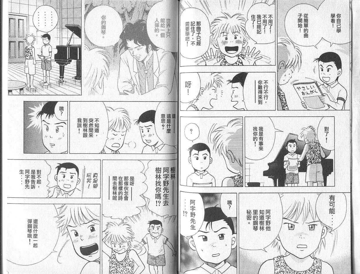 第02卷90