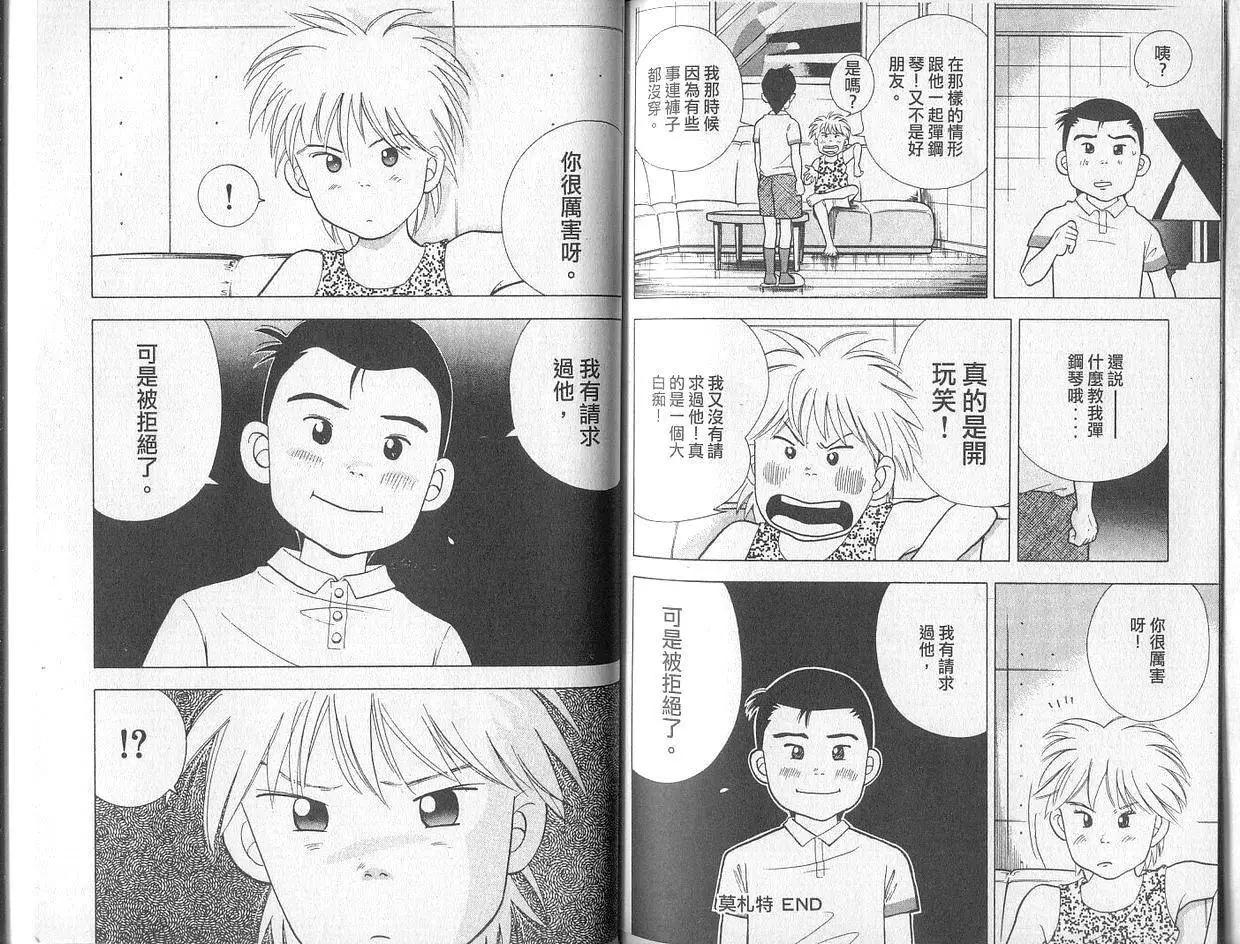 第02卷91