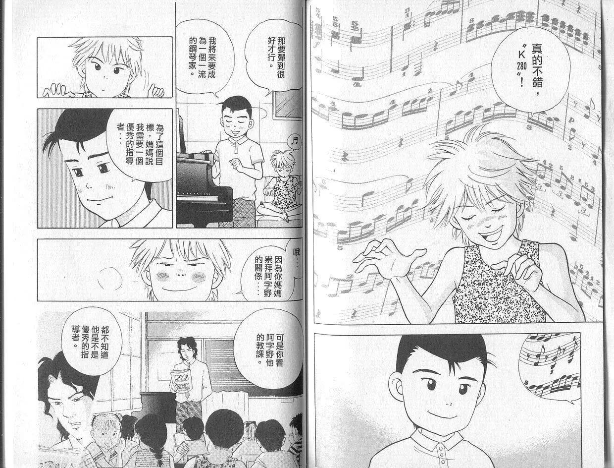 第02卷93