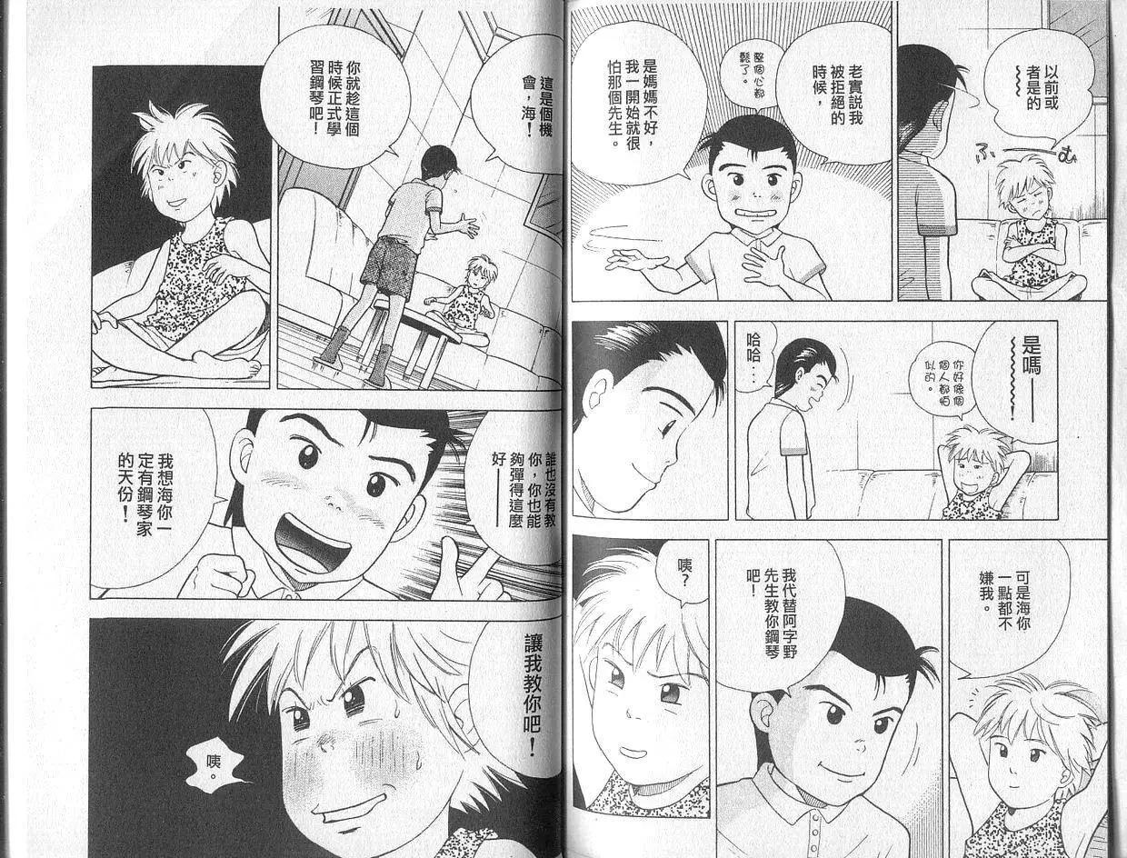 第02卷94
